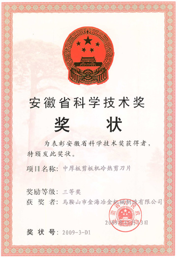 生物有機肥設備